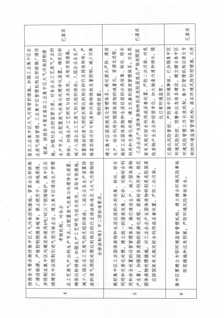 九龙口镇经济总量和工业开票_建湖九龙口镇(3)