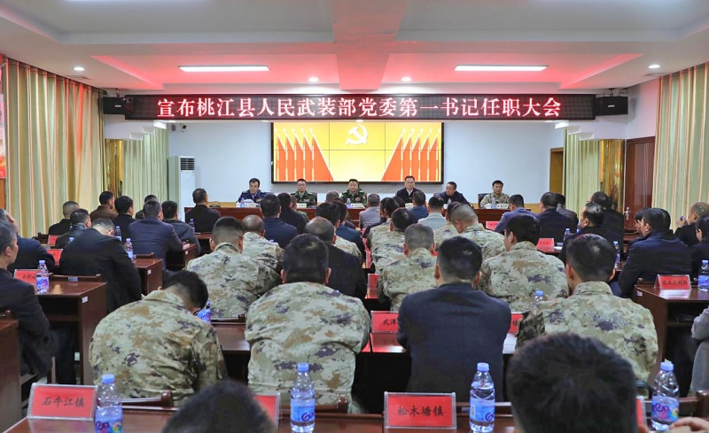 �ܵǸ����ҽ������䲿��ί��һ���