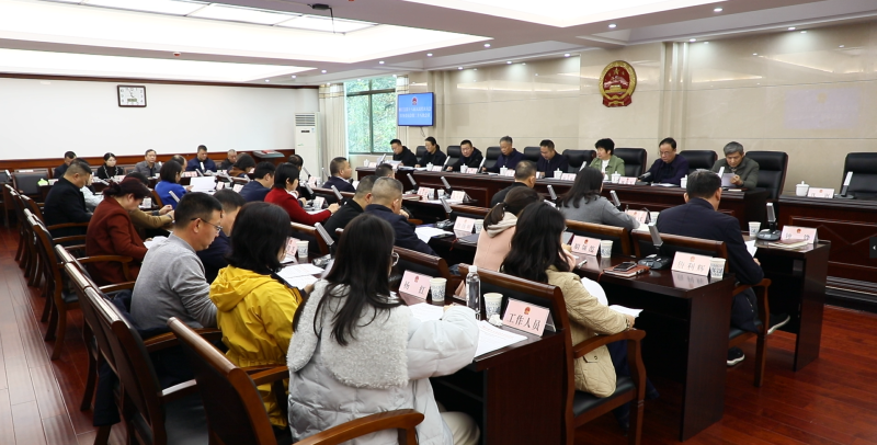 ��ʮ�˽��˴�ί��ڶ�ʮ�˴λ����ٿ�