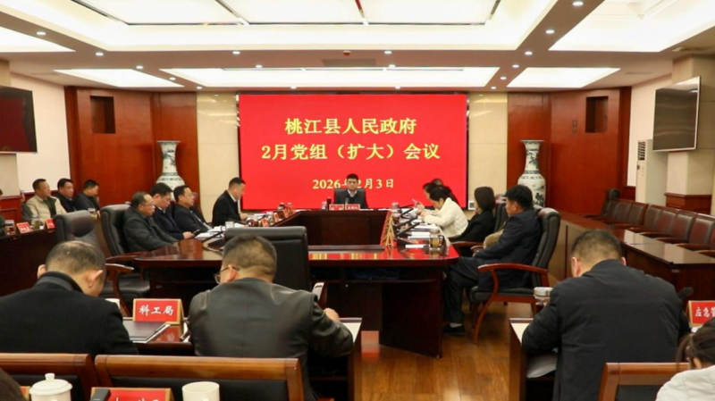 ���������ٿ�������2026��2�µ��飨���󣩻���