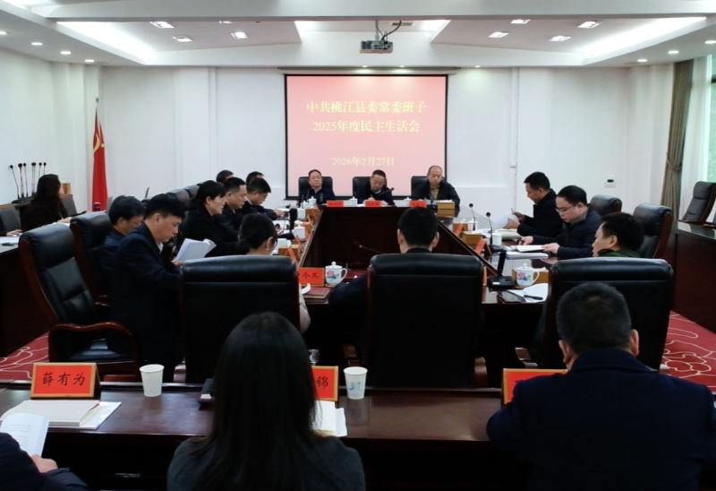 ��ί��ί�����ٿ�2025������������