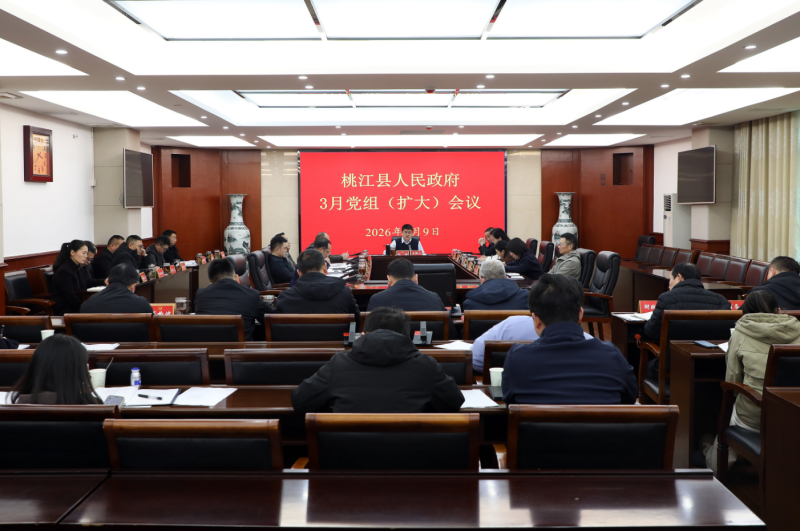 ���������ٿ�2026��������3�µ��飨���󣩻���