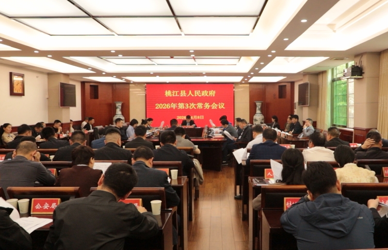 ���������ٿ�����������2026���3�γ������