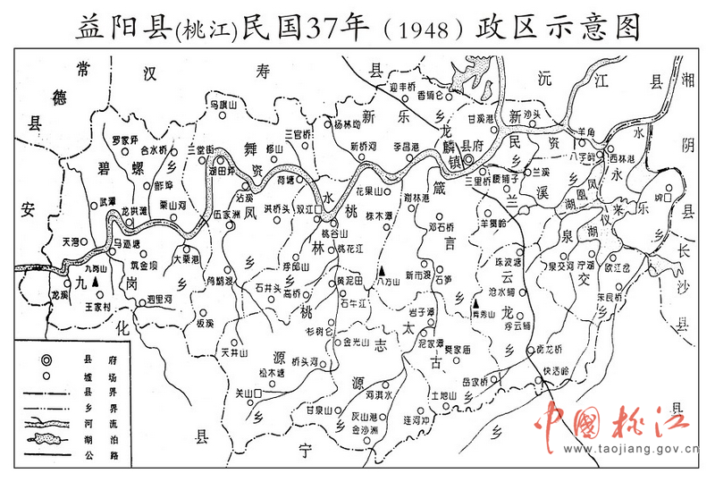 [推荐]桃江行政版图的变迁