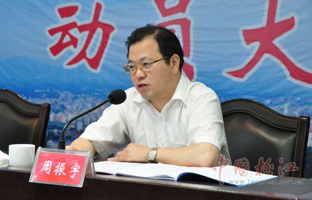 市人民政府副市长周振宇在会上强调,确保消费者权益得到合理的保护