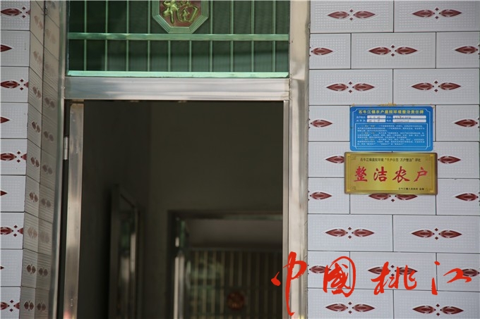 石牛江镇:健全机制为村庄实现“一键美颜”