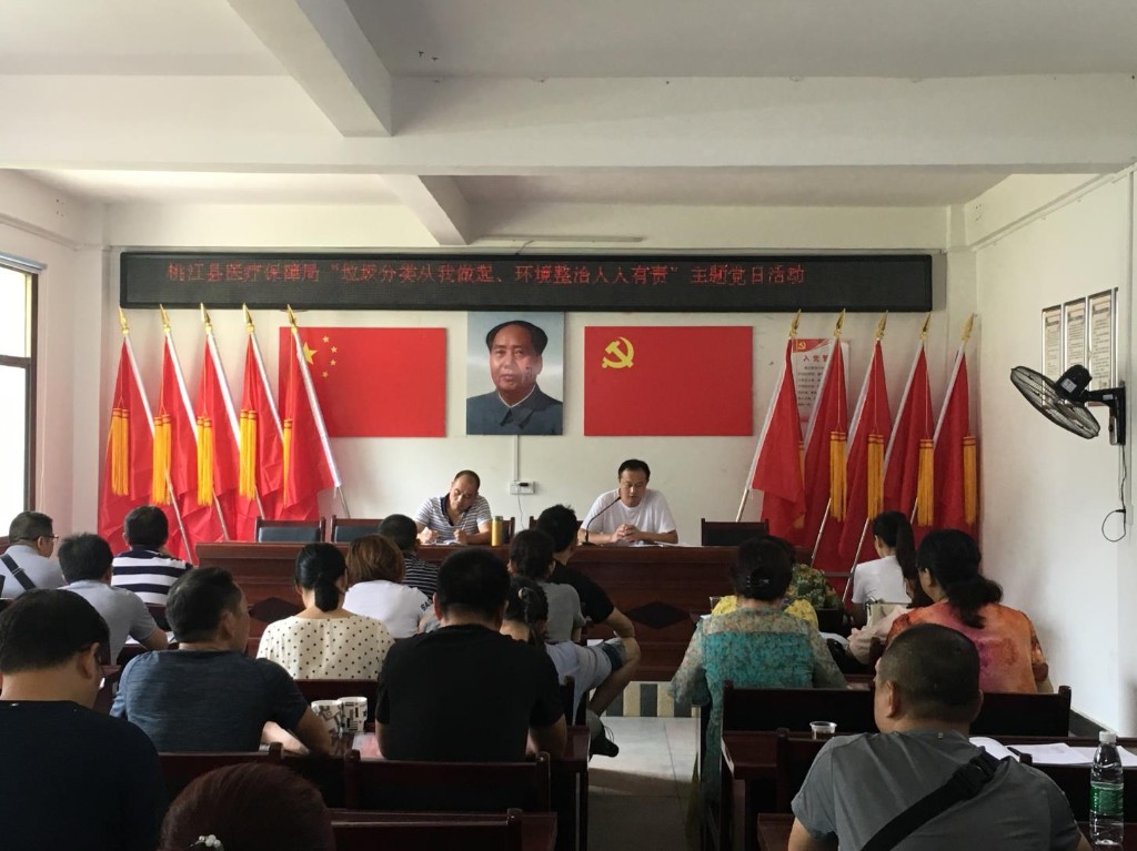 微信图片_20190828085345