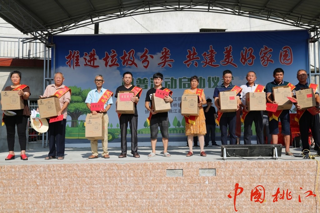 高桥镇2019年度“最美农户” 陈倩 摄.JPG