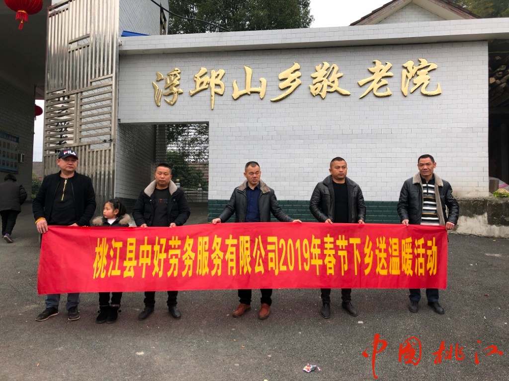 微信图片_20190129145324