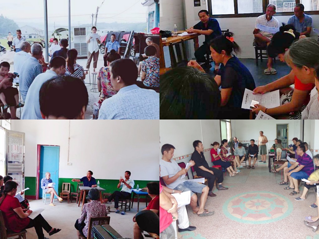 微信图片_20190814102309