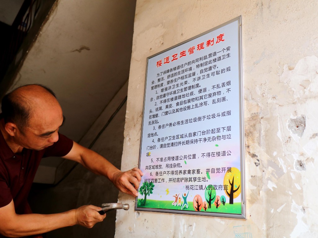 制度上墙,引导范居民自觉维护楼道卫生