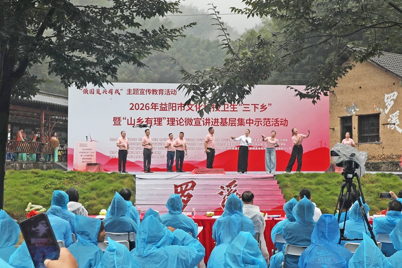 2026���������Ļ��Ƽ������������硱�ߡ�ɽ������������΢���������㼯��ʾ�������
