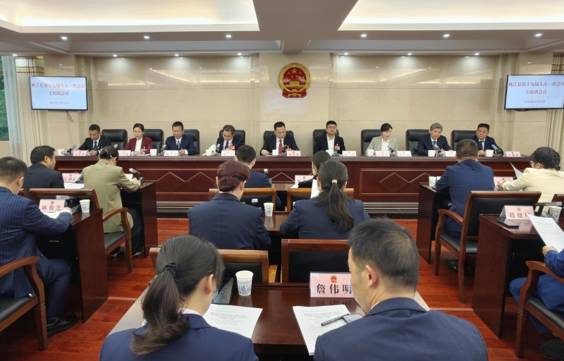 ���۽����᡿��ʮ�Ž��˴�һ�λ����ٿ���ϯ�ŵ����λ���